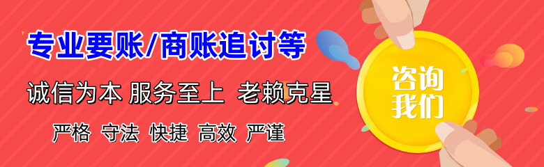 吴川要账公司